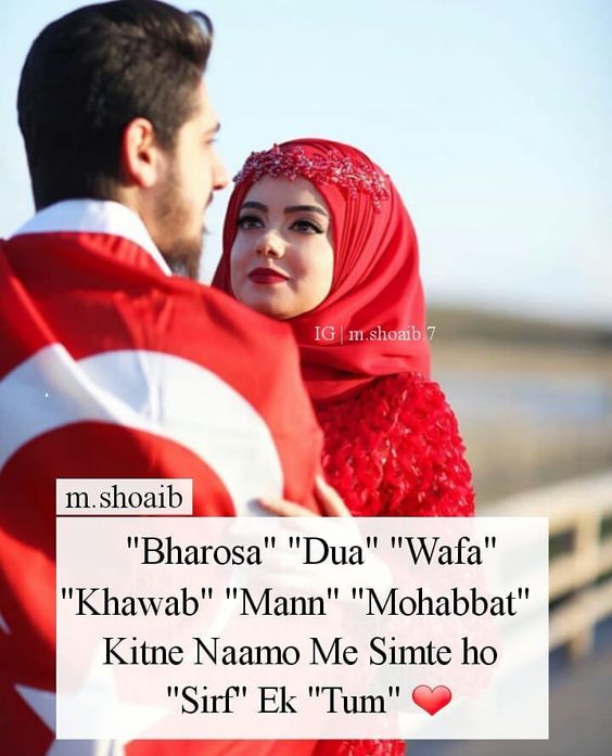 "Bharosa" "Dua" "Wafa"