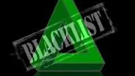 Mengatasi Peringatan Blacklist Smadav