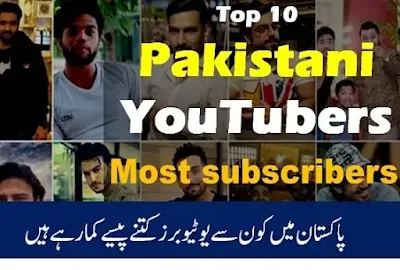 Most subscribed pakistani youtubers 2023