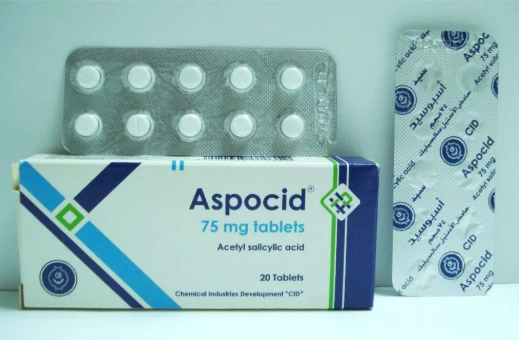 The price and specifications of Aspocid Tablets 75 