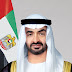رئيس الدولة يتلقي اتصالات وبرقيات العزاء بوفاة طحنون بن محمد من قادة العالم وحكام الدولة