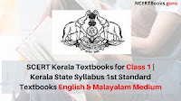 Kerala syllabus 1st std textbooks in PDF Format