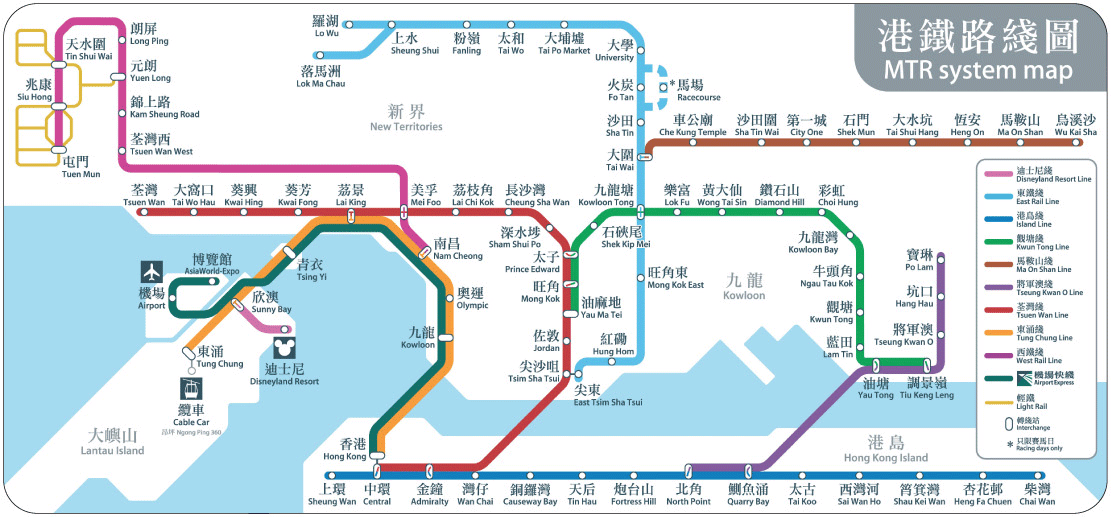 Hong Kong Mtr Map 2011. Hong Kong Map Mtr