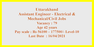 Assistant Engineer - Electrical & Mechanical/Civil Jobs in Uttarakhand