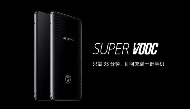 Oppo Find X Automobilii Lamborghini Edition