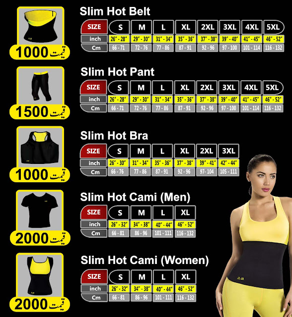 hot shaper belt in pakistan|hot belt in lahore|hot shapers price in pakistan|hot shapers belt review, Islamabad, Karachi, Lahore, Multan, Original verified hot shaper weight loss slimming belt in pakistan|lahore|karachi|rawalpindi|multan hot shapers belt in Faisal Abad|hot shapers belt in Islamabad|hot shapers belt in Multan|jehlam