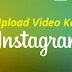 Cara Upload Video Ke Instagram / Cara Unggah Video Ke Instagram