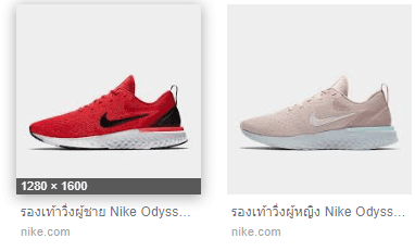 รีวิวรองเท้ากีฬา วิ่ง Nike odyssey React เปรียบเทียบ Nike odyssey react 2