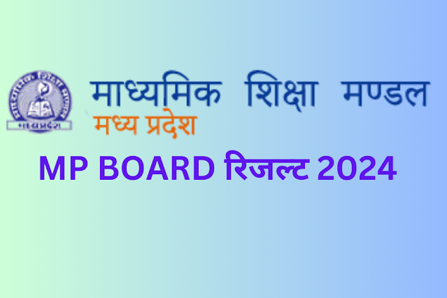 MP board RESULT 2024