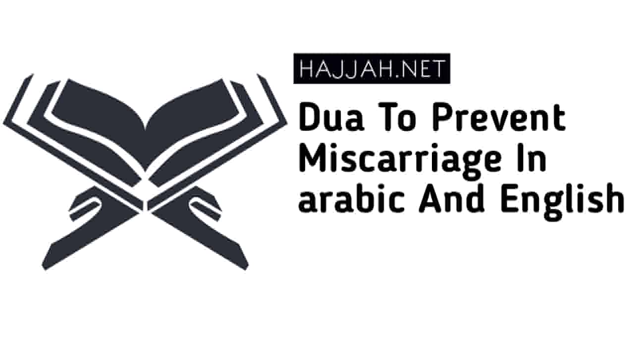 Dua To Prevent Miscarriage In arabic And English