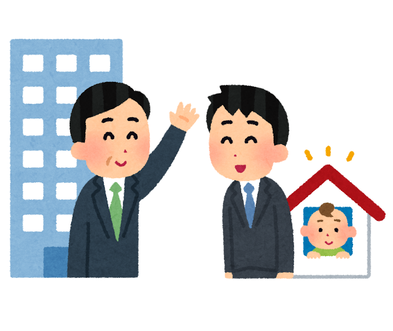 育児休暇 育児休業のイラスト 男性 かわいいフリー素材集 いらすとや