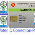 Smart Voter ID/National ID Card BD-Registration & Correction