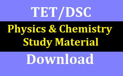 TET DSC 10th Class Physics and Chemistry  Study Material