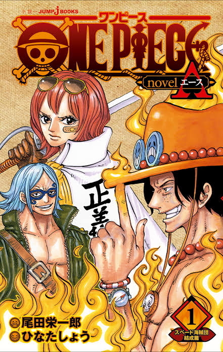 Boichi (Dr. Stone) Menggambar Manga Adaptasi Novel One Piece: Ace's Story