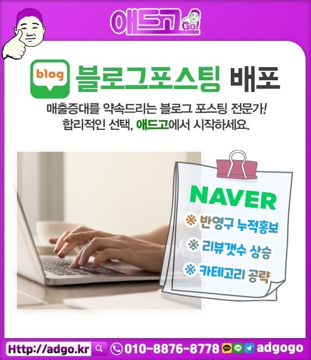 경남클럽용품