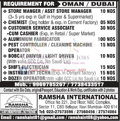 Oman & Dubai Large Job Opportunities