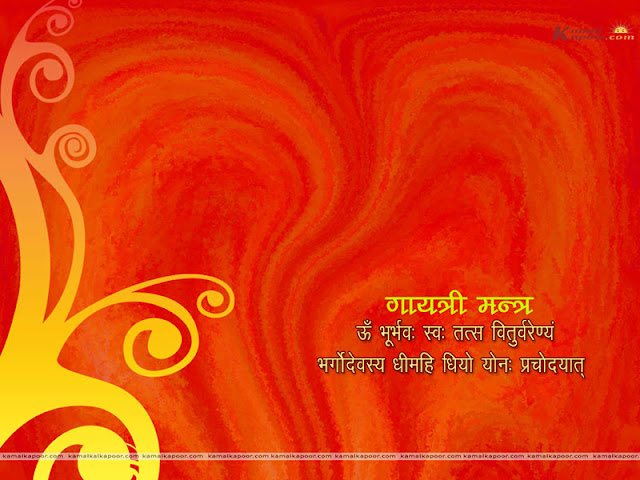 Gayatri Mantra Still,Photo,Image,Wallpaper,Picture