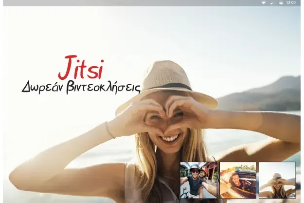 Jitsi - Δωρεάν βιντεοκλήσεις