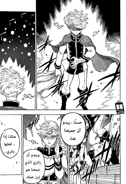 Black Clover 172