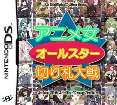 NDS Anime Jo All-Star Kirifuda Taisen Cover