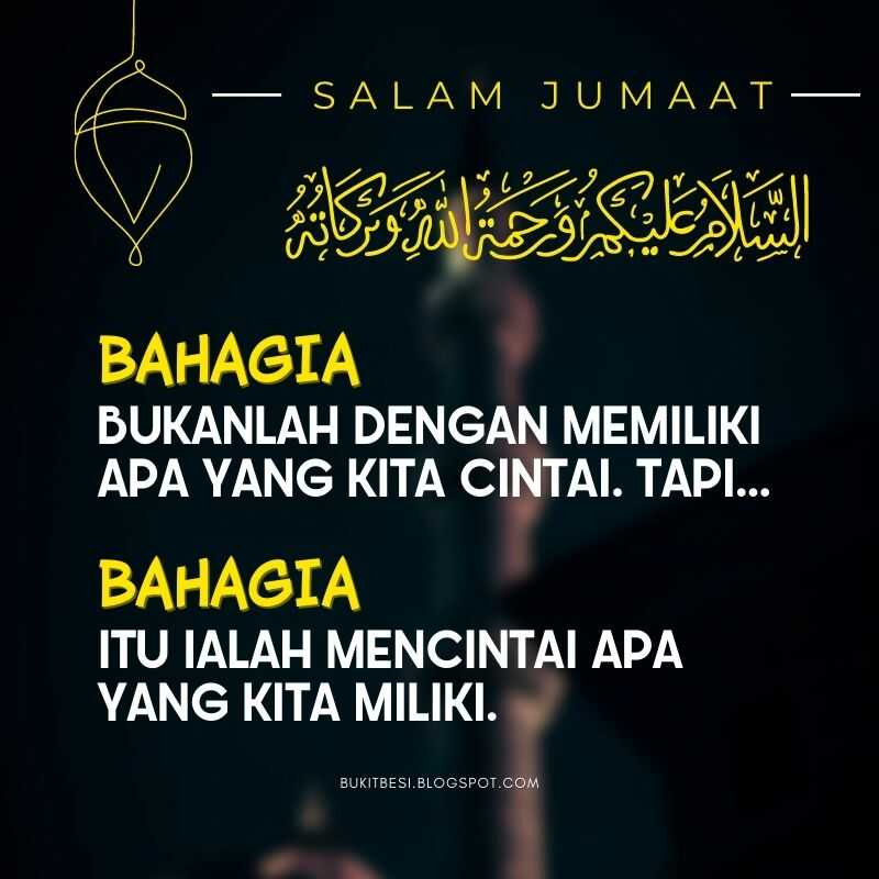 Salam jumaat yang barakah