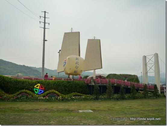 2010台北花博-大佳河濱公園