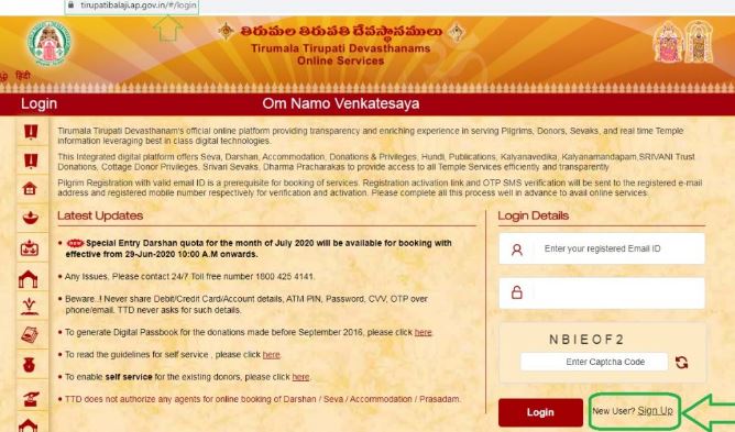 How to book TTD Free Darshan Online Booking