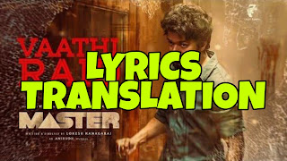 Vaathi Raid Lyrics in English | With Translation | – Master | Thalapathy Vijay