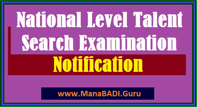 NTSE, TS NTSE, National Level Talent Search Examinaton, NCERT, TS Scholarships, TS Schools, AP & TS Notification