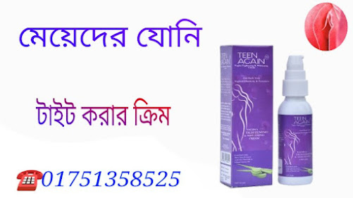 luxury booster whitening cream price in bangladesh