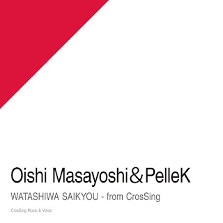 [Single] オーイシマサヨシxPelleK – 私は最強 – from CrosSing (2023.12.27/MP3/RAR)