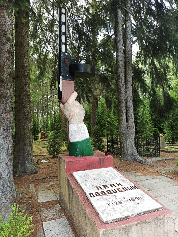 Borne Sulinowo - Radziecki Cmentarz Wojskowy