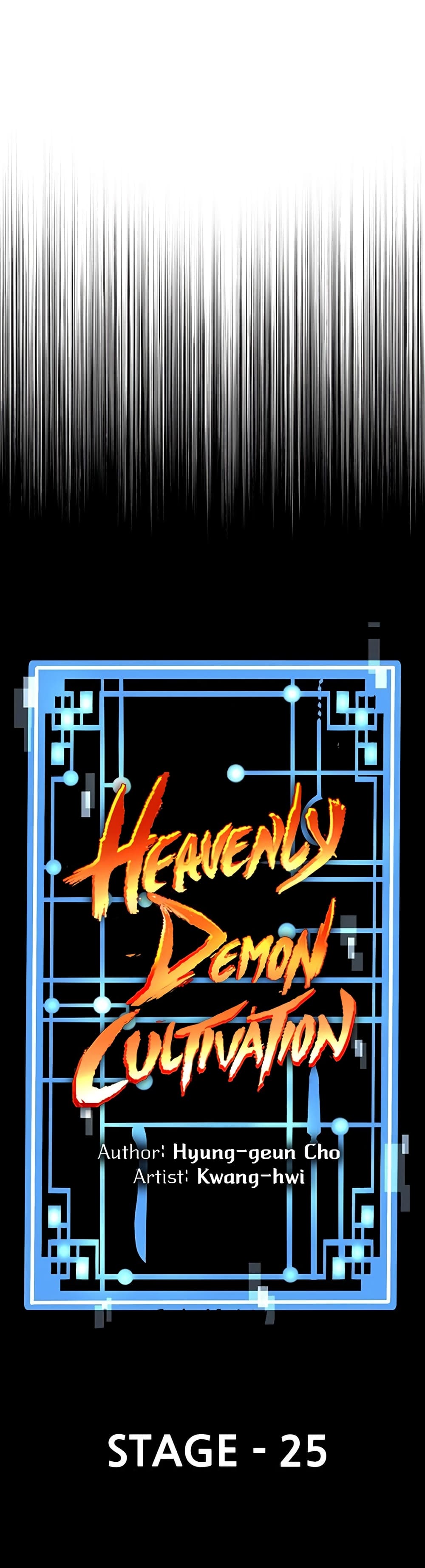 Heavenly Demon Cultivation Simulation - หน้า 11