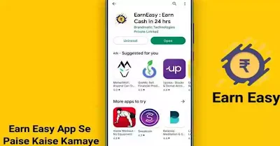 Online Earning App,ऑनलाइन Earning ऐप