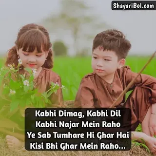 Hindi Shayari In English