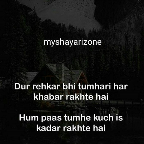 Ye Dooriyan Sad Love Pic Best Shayari Ever in Hindi