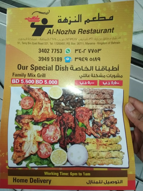 Menu front page