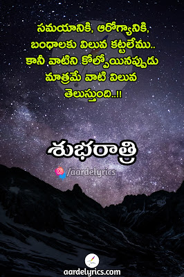 quotation meaning in telugu mothers day quotes in telugu good quotations in telugu birthday quotes in telugu good morning wishes in telugu