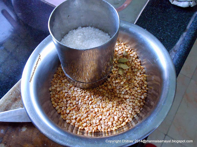 பொன்னிறமாக வறுத்த பயத்தம் பருப்பு மற்றும் சர்க்கரை