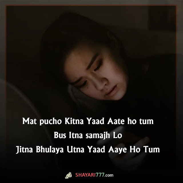 broken shayari in english, broken quotes in english, broken status in english, trust broken shayari in english, 2 line heart broken shayari, broken heart shayari 2 lines in english, heart broken shayari in english, deep pain shayari in english, heart touching shayari in english, heart touching shayari copy paste