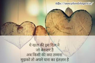 Sad shayari for lover