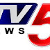 TV5 Live | TV5 News Live | TV5 Live Telecasting