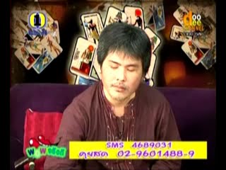 ในรายการว๊าวจิงดิ