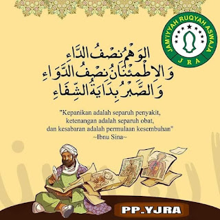 Kecemasan, Ketenangan dan Kesabaran - Qoutes - Kajian Islam Tarakan