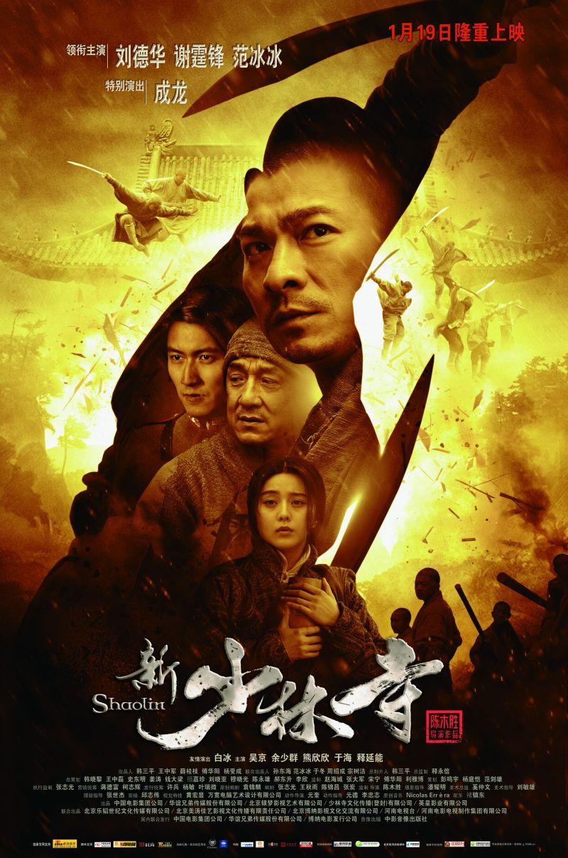 Shaolin 2011