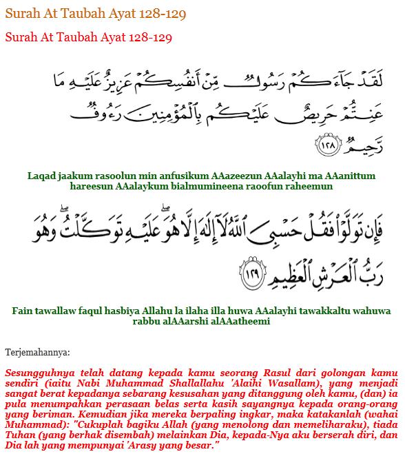 Surat At Taubah Ayat 128 129 Untuk Pengasihan