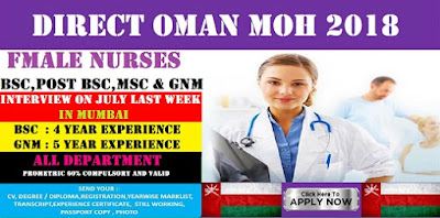 OMAN DIRECT MOH ON JULY LAST WEEK IN MUMBAI - APPLY TODAY