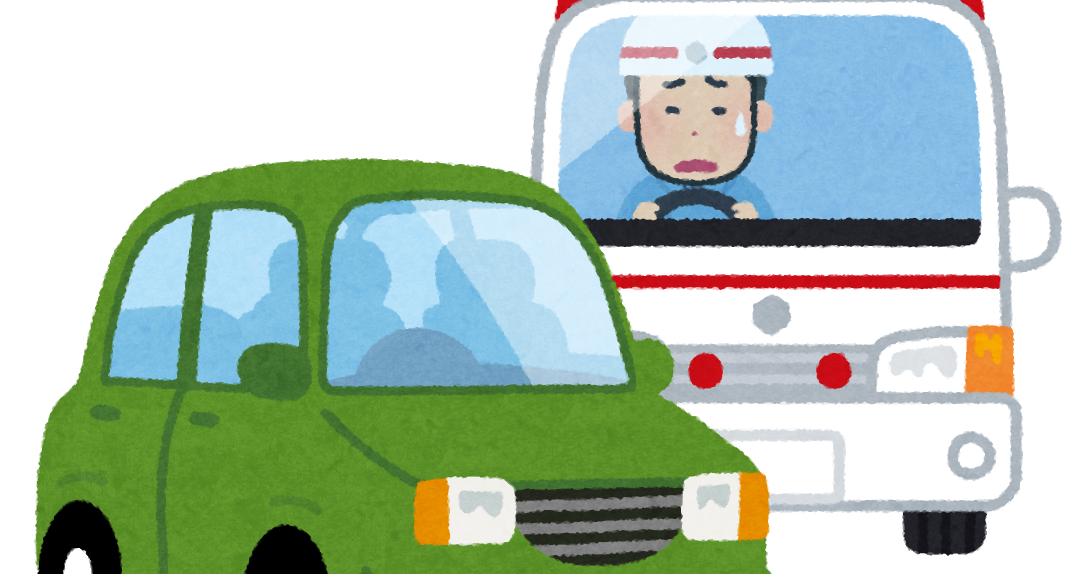 救急車の邪魔になっている車のイラスト かわいいフリー素材集 いらすとや