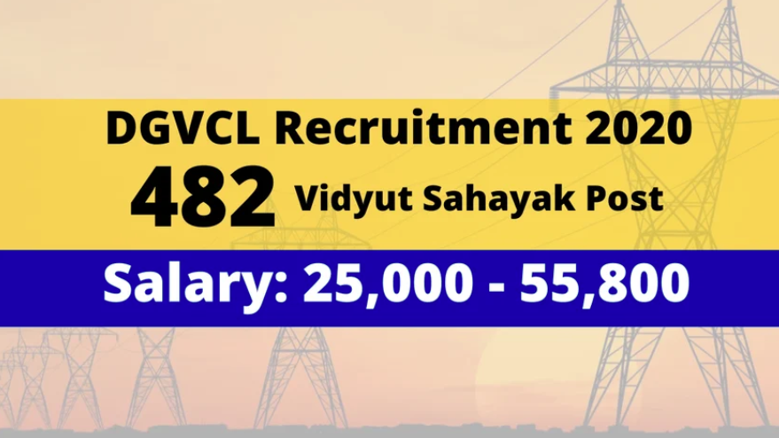 DGVCL 482 Vidyut Sahayak