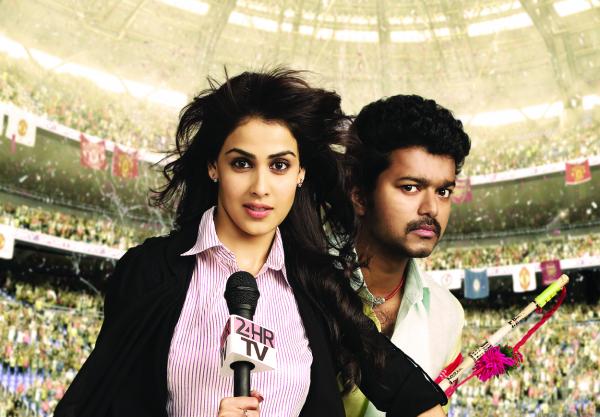Velayutham Movie Stills